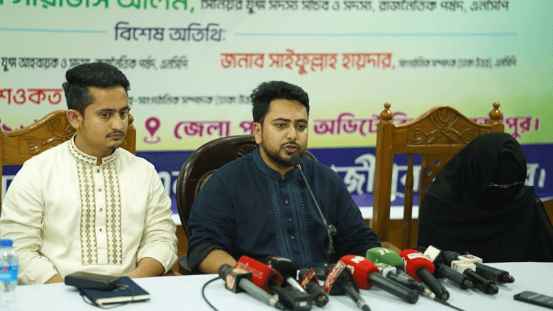 সরকার ধীরে ধীরে স্বৈরাচার হিসেবে আবির্ভূত হচ্ছে: নাহিদ ইসলাম সরকার ধীরে ধীরে স্বৈরাচার হিসেবে আবির্ভূত হচ্ছে: নাহিদ ইসলাম