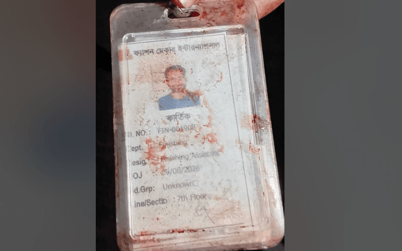 গাজীপুরে ছিনতাইকারীর ছুরিকাঘাতে গার্মেন্টসকর্মী নিহত গাজীপুরে ছিনতাইকারীর ছুরিকাঘাতে গার্মেন্টসকর্মী নিহত