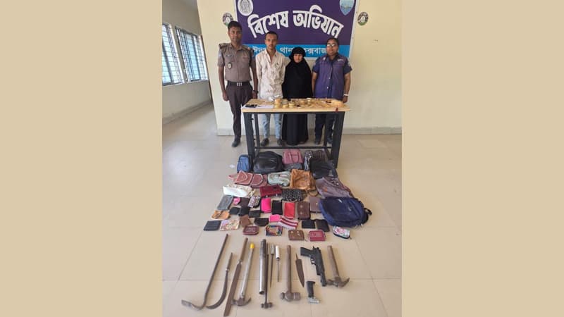 ঈদগাঁও-ঈদগড় সড়কে ডাকাতি: লুণ্ঠিত মালামালসহ আটক ২ ঈদগাঁও-ঈদগড় সড়কে ডাকাতি: লুণ্ঠিত মালামালসহ আটক ২