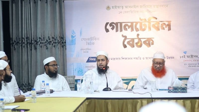 কওমি মাদরাসার পাঠদান ও আবাসন ব্যবস্থার উন্নয়নে আলেমদের মতবিনিময় কওমি মাদরাসার পাঠদান ও আবাসন ব্যবস্থার উন্নয়নে আলেমদের মতবিনিময়