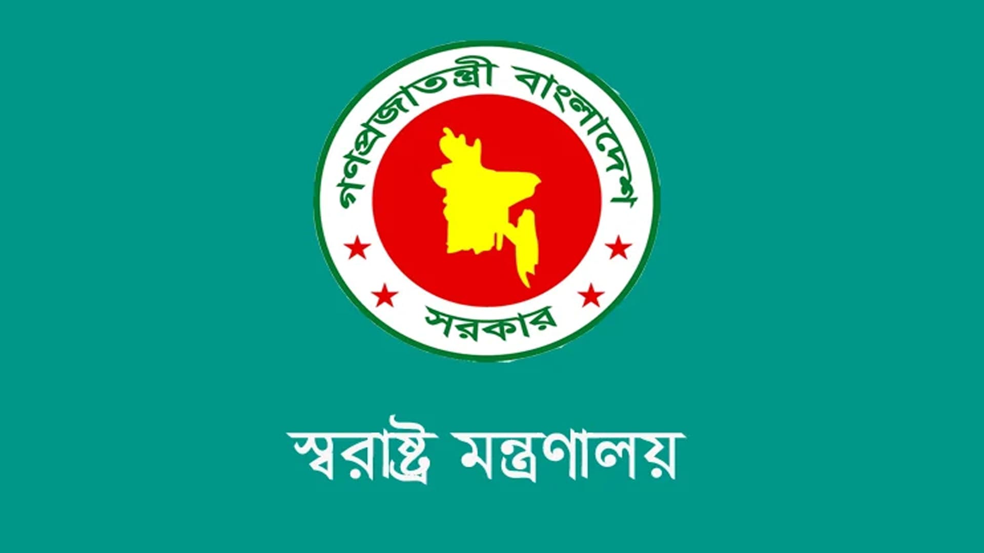 পুলিশে সাত কর্মকর্তা বরখাস্ত, একজন বাধ্যতামূলক অবসরে পুলিশে সাত কর্মকর্তা বরখাস্ত, একজন বাধ্যতামূলক অবসরে