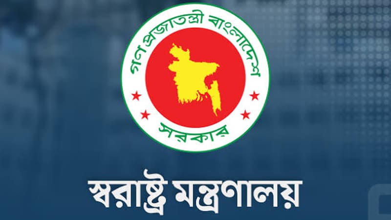 কর্মস্থলে অনুপস্থিত এসপি তানিয়া বরখাস্ত কর্মস্থলে অনুপস্থিত এসপি তানিয়া বরখাস্ত