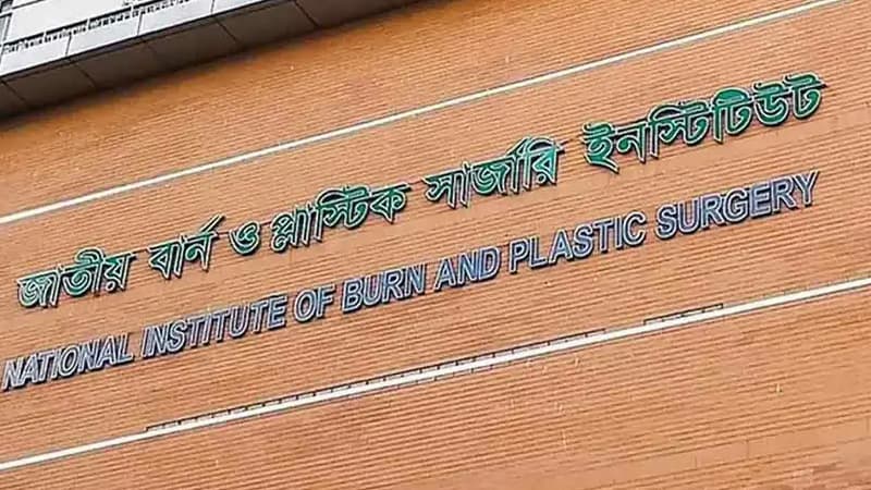 টঙ্গীতে গ্যাস লিকেজ থেকে বিস্ফোরণে একই পরিবারের ৩ জন দগ্ধ টঙ্গীতে গ্যাস লিকেজ থেকে বিস্ফোরণে একই পরিবারের ৩ জন দগ্ধ