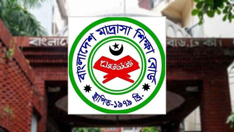মাদ্রাসা শিক্ষা বোর্ডে পাসের হার ৬১.০৭ শতাংশ, জিপিএ-৫ তিন হাজার ২৫০ মাদ্রাসা শিক্ষা বোর্ডে পাসের হার ৬১.০৭ শতাংশ, জিপিএ-৫ তিন হাজার ২৫০
