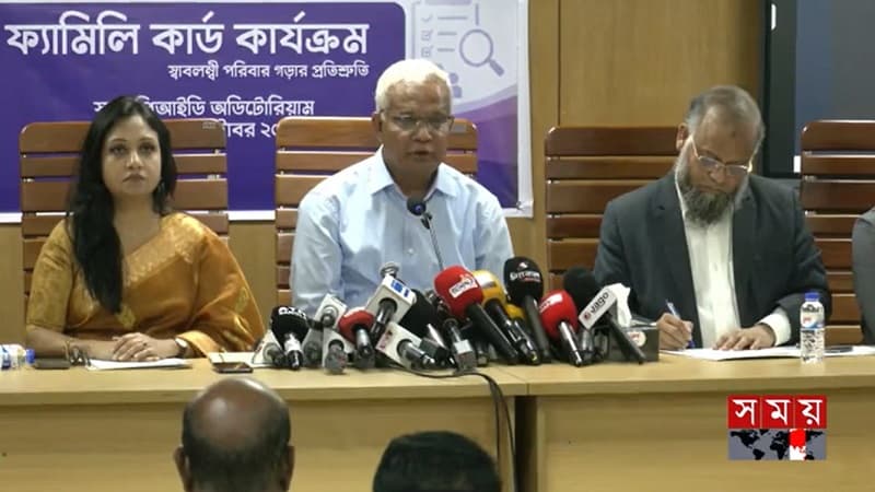 এবছর ৪১ হাজার ফ্যামিলি কার্ড দেয়া হবে: সমাজকল্যাণ মন্ত্রী এবছর ৪১ হাজার ফ্যামিলি কার্ড দেয়া হবে: সমাজকল্যাণ মন্ত্রী
