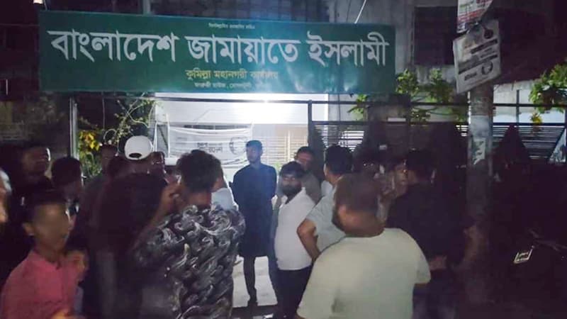 কার্যালয়ে হট্টগোল ও গাড়ি ভাঙচুরের ঘটনায় জামায়াতের বিবৃতি কার্যালয়ে হট্টগোল ও গাড়ি ভাঙচুরের ঘটনায় জামায়াতের বিবৃতি