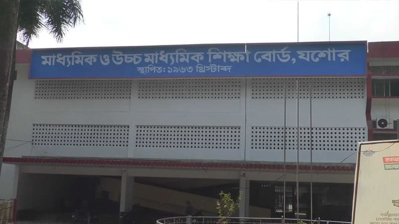 এইচএসসির ফলাফলে যশোর শিক্ষা বোর্ডে এগিয়ে মেয়েরা এইচএসসির ফলাফলে যশোর শিক্ষা বোর্ডে এগিয়ে মেয়েরা