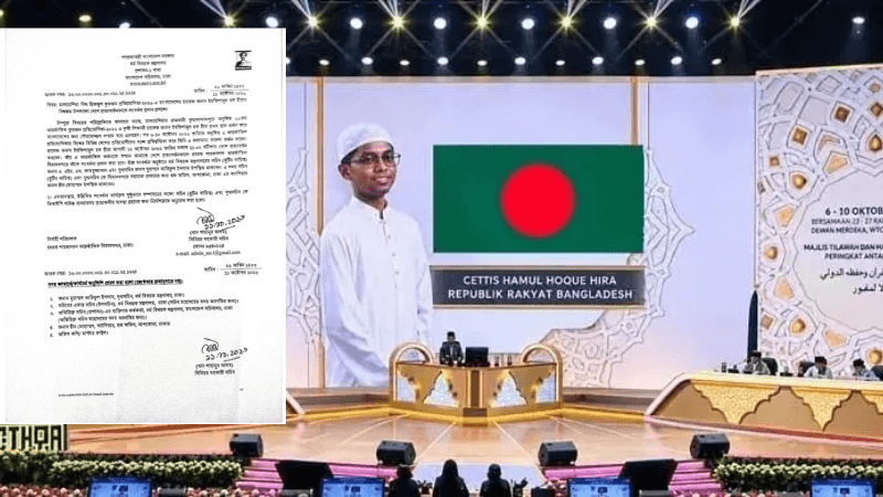 ছবিতে মালয়েশিয়ায় কোরআন প্রতিযোগিতায় চ্যাম্পিয়ন হাফেজ ইহতিশামকে সংবর্ধনা দেবে সরকার সংক্রান্ত দৃশ্য