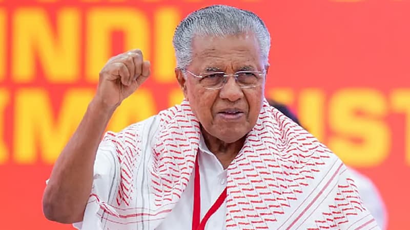 কেরালার সাবেক মুখ্যমন্ত্রী পিনারাই বিজয়ন আটক কেরালার সাবেক মুখ্যমন্ত্রী পিনারাই বিজয়ন আটক