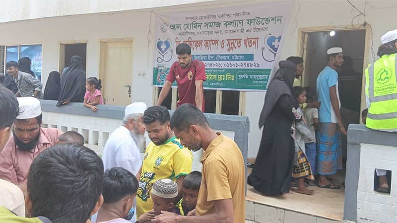 সেন্টমার্টিনে বিনামূল্যের খতনা কর্মসূচিতে ৫০ শিশুর ইনফেকশন, তদন্ত কমিটি গঠন সেন্টমার্টিনে বিনামূল্যের খতনা কর্মসূচিতে ৫০ শিশুর ইনফেকশন, তদন্ত কমিটি গঠন