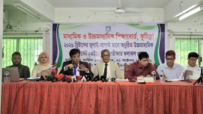 কুমিল্লা বোর্ডে এইচএসসিতে পাসের হার ৪৮.০৪ শতাংশ কুমিল্লা বোর্ডে এইচএসসিতে পাসের হার ৪৮.০৪ শতাংশ