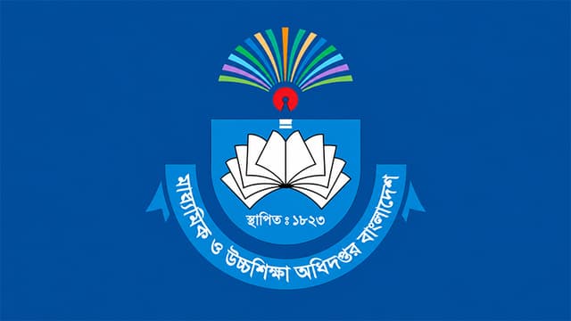 ডেঙ্গু প্রতিরোধে শিক্ষাপ্রতিষ্ঠানের জন্য মাউশির জরুরি নির্দেশনা ডেঙ্গু প্রতিরোধে শিক্ষাপ্রতিষ্ঠানের জন্য মাউশির জরুরি নির্দেশনা