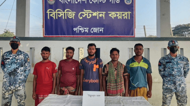 সুন্দরবনে বনদস্যুদের সঙ্গে কোস্টগার্ডের বন্দুকযুদ্ধ, ৫ জেলে উদ্ধার সুন্দরবনে বনদস্যুদের সঙ্গে কোস্টগার্ডের বন্দুকযুদ্ধ, ৫ জেলে উদ্ধার