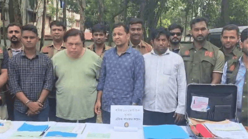 ২ কোটি টাকায় দুর্লভ বস্তু কেনার পর বাক্সে মিলল জ্যান্ত সাপ, গ্রেফতার ৪ ২ কোটি টাকায় দুর্লভ বস্তু কেনার পর বাক্সে মিলল জ্যান্ত সাপ, গ্রেফতার ৪
