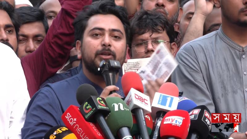 ‘জনগণ আজ অসহায়’, ২ মন্ত্রীর পদত্যাগ চাইলেন নাহিদ ইসলাম ‘জনগণ আজ অসহায়’, ২ মন্ত্রীর পদত্যাগ চাইলেন নাহিদ ইসলাম