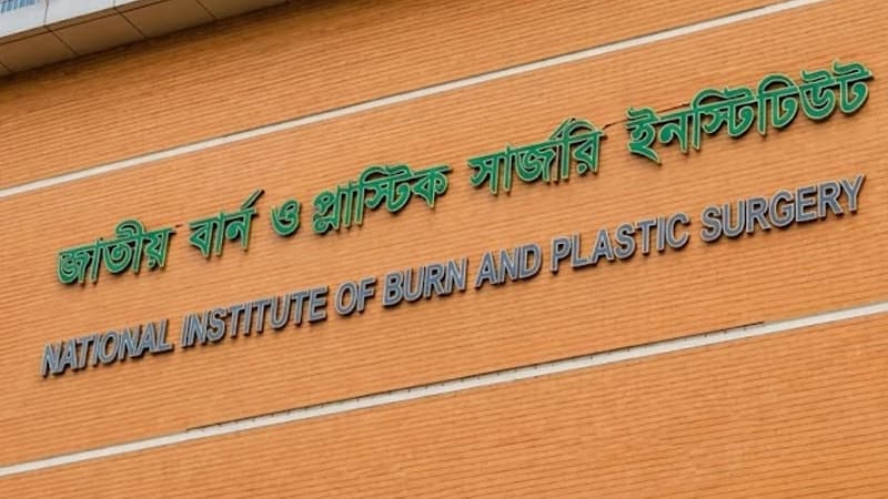 গাজীপুরে বাসায় আগুন, দগ্ধ ৪ জন বার্ন ইনস্টিটিউটে গাজীপুরে বাসায় আগুন, দগ্ধ ৪ জন বার্ন ইনস্টিটিউটে