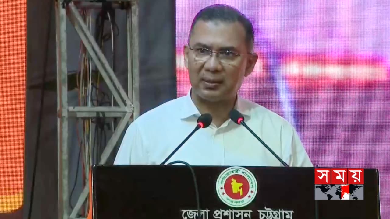 এই দেশে আমার যতটা অধিকার আপনাদেরও ততটুকু, চট্টগ্রামের মণ্ডপে প্রধানমন্ত্রী এই দেশে আমার যতটা অধিকার আপনাদেরও ততটুকু, চট্টগ্রামের মণ্ডপে প্রধানমন্ত্রী
