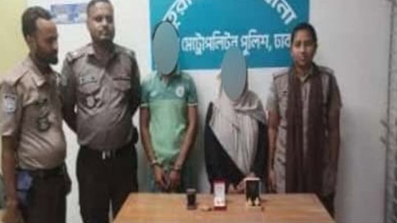 পুলিশের অভিযানে চোরাই স্বর্ণ ও ডায়মন্ড উদ্ধার, নারীসহ আটক ২ পুলিশের অভিযানে চোরাই স্বর্ণ ও ডায়মন্ড উদ্ধার, নারীসহ আটক ২