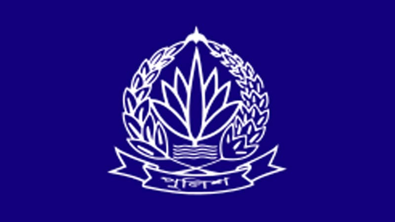 ৬৪ জেলায় কনস্টেবল নিয়োগ দেবে পুলিশ, এসএসসি পাসেই আবেদনের সুযোগ ৬৪ জেলায় কনস্টেবল নিয়োগ দেবে পুলিশ, এসএসসি পাসেই আবেদনের সুযোগ