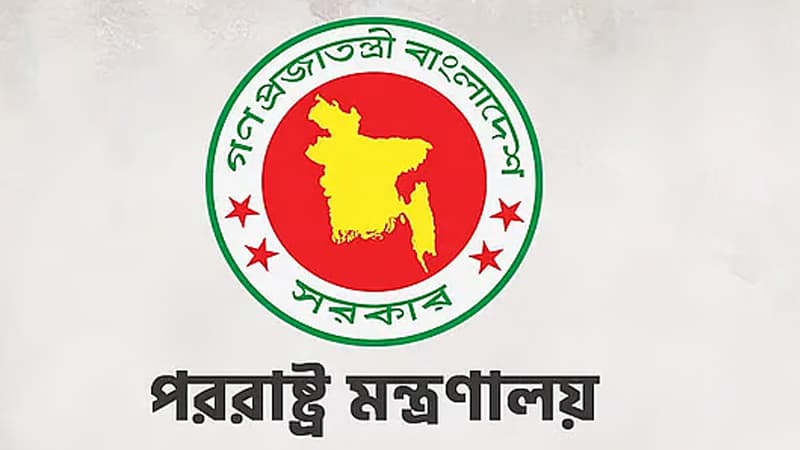 রিয়াদে হুতিদের হামলার নিন্দা বাংলাদেশের, নিহতদের পরিবারের প্রতি সমবেদনা রিয়াদে হুতিদের হামলার নিন্দা বাংলাদেশের, নিহতদের পরিবারের প্রতি সমবেদনা