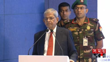 ১৭ বছরের ফ্যাসিবাদী শাসনে স্বাস্থ্যব্যবস্থার অগ্রগতি হয়নি: রাষ্ট্রপতি ১৭ বছরের ফ্যাসিবাদী শাসনে স্বাস্থ্যব্যবস্থার অগ্রগতি হয়নি: রাষ্ট্রপতি