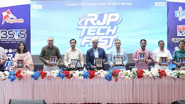 এক হাজার শিক্ষার্থী নিয়ে রুয়েটে আরজেপি টেক ফেস্ট এক হাজার শিক্ষার্থী নিয়ে রুয়েটে আরজেপি টেক ফেস্ট
