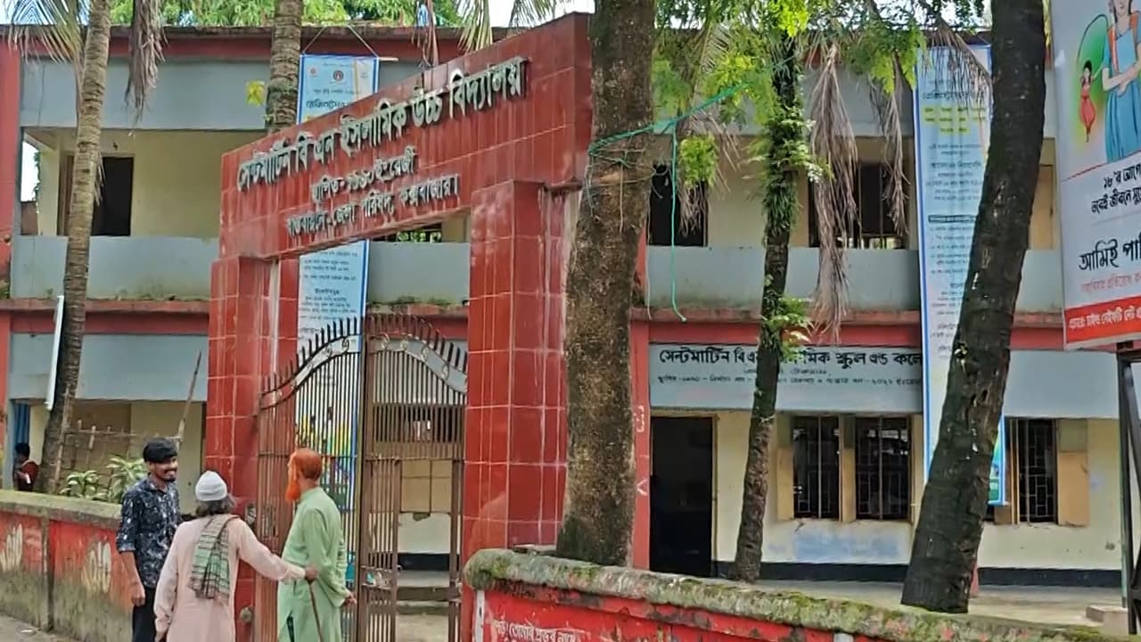 সেন্টমার্টিনে শিক্ষায় ধস, স্বাস্থ্যসেবায় হাহাকার সেন্টমার্টিনে শিক্ষায় ধস, স্বাস্থ্যসেবায় হাহাকার