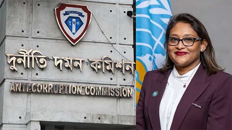 বিশ্ব স্বাস্থ্য সংস্থার পদ জালিয়াতি: পুতুলের বিরুদ্ধে দুদকের চার্জশিট বিশ্ব স্বাস্থ্য সংস্থার পদ জালিয়াতি: পুতুলের বিরুদ্ধে দুদকের চার্জশিট