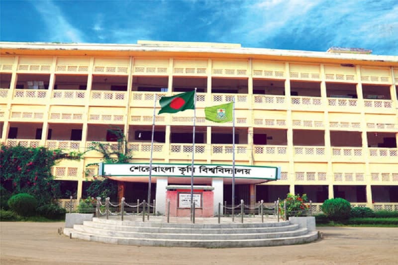পুরাতন বাণিজ্য মেলার মাঠে সচিবালয় স্থাপনের সিদ্ধান্তের প্রতিবাদ শেরেবাংলা কৃষি বিশ্ববিদ্যালয়ের পুরাতন বাণিজ্য মেলার মাঠে সচিবালয় স্থাপনের সিদ্ধান্তের প্রতিবাদ শেরেবাংলা কৃষি বিশ্ববিদ্যালয়ের