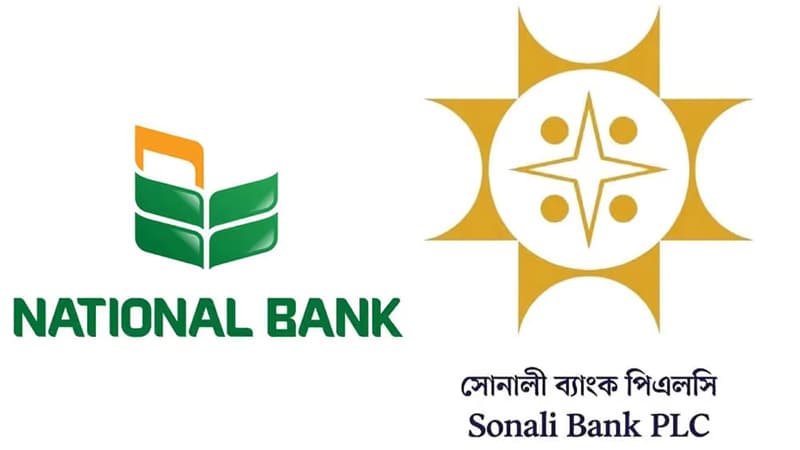 ন্যাশনাল ব্যাংককে ৭ হাজার কোটি ধার দিলো সোনালী ব্যাংক ন্যাশনাল ব্যাংককে ৭ হাজার কোটি ধার দিলো সোনালী ব্যাংক