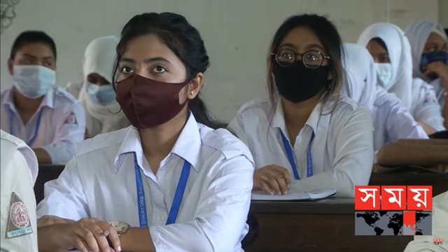 নভেম্বরের শুরুতেই টানা ৩ দিন ছুটি মিলবে শিক্ষাপ্রতিষ্ঠানে নভেম্বরের শুরুতেই টানা ৩ দিন ছুটি মিলবে শিক্ষাপ্রতিষ্ঠানে