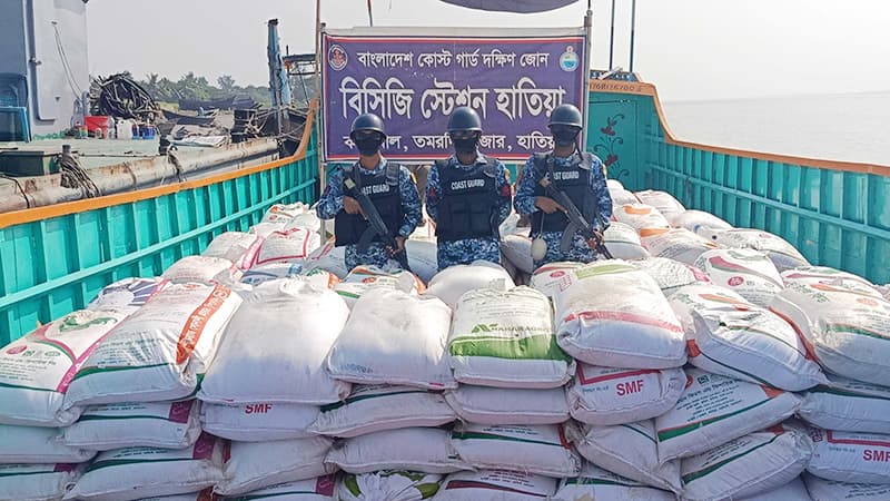 নোয়াখালীতে শুল্ক ফাঁকি দিয়ে আনা ১৫ হাজার কেজি লাল চিনি জব্দ নোয়াখালীতে শুল্ক ফাঁকি দিয়ে আনা ১৫ হাজার কেজি লাল চিনি জব্দ