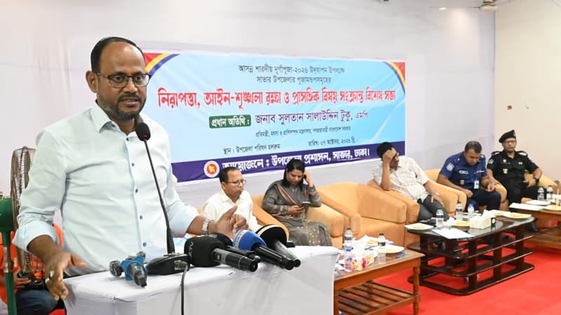 সাম্প্রদায়িক সম্প্রীতি রক্ষায় ঐক্যবদ্ধভাবে দায়িত্ব পালন করতে হবে: প্রাণিসম্পদ প্রতিমন্ত্রী সাম্প্রদায়িক সম্প্রীতি রক্ষায় ঐক্যবদ্ধভাবে দায়িত্ব পালন করতে হবে: প্রাণিসম্পদ প্রতিমন্ত্রী