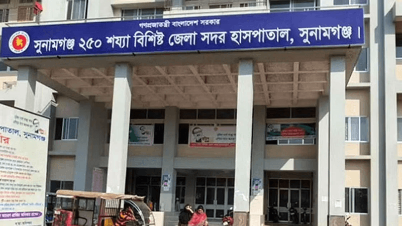 সুনামগঞ্জে ৭ মাসে ডেঙ্গু আক্রান্ত ৮৩, মৃত্যু নেই সুনামগঞ্জে ৭ মাসে ডেঙ্গু আক্রান্ত ৮৩, মৃত্যু নেই