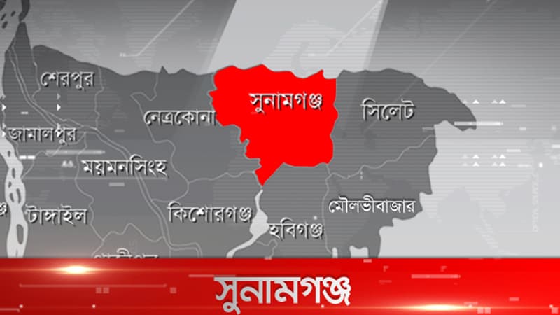 তাহিরপুরে প্রবাসীর স্ত্রী ও পাঁচ লাখ টাকা নিয়ে উধাও যুবক, অভিযোগ পরিবারের তাহিরপুরে প্রবাসীর স্ত্রী ও পাঁচ লাখ টাকা নিয়ে উধাও যুবক, অভিযোগ পরিবারের