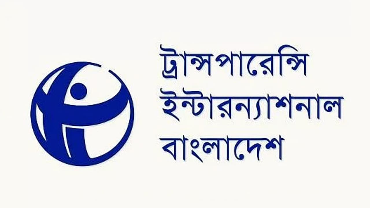 ‘ক্রসফায়ার’ নিয়ে আইজিপির বক্তব্যের নিন্দা টিআইবির ‘ক্রসফায়ার’ নিয়ে আইজিপির বক্তব্যের নিন্দা টিআইবির