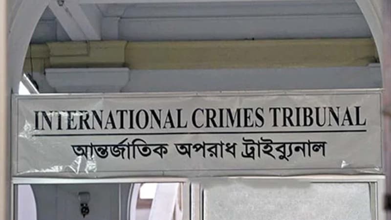 মুগ্ধসহ ১১ জনকে হত্যা: ২৬ আসামির বিরুদ্ধে অভিযোগ গঠনের আদেশ ট্রাইব্যুনালের মুগ্ধসহ ১১ জনকে হত্যা: ২৬ আসামির বিরুদ্ধে অভিযোগ গঠনের আদেশ ট্রাইব্যুনালের