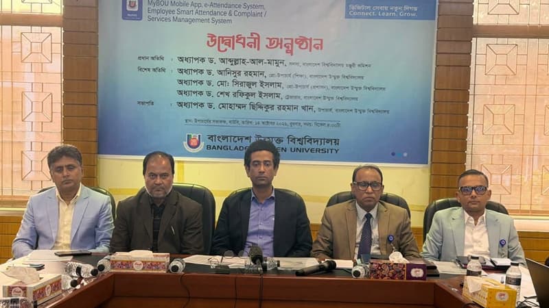দেশের সব বিশ্ববিদ্যালয়ে চালু হচ্ছে ইন্টারন্যাশনাল অফিস: ইউজিসি সদস্য ড. মামুন দেশের সব বিশ্ববিদ্যালয়ে চালু হচ্ছে ইন্টারন্যাশনাল অফিস: ইউজিসি সদস্য ড. মামুন