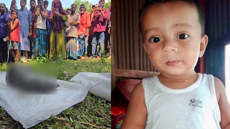 বাবার পাশে ঘুমিয়ে থাকা অবস্থায় নিখোঁজ হয় শিশুটি, দুদিন পর বস্তাবন্দি মরদেহ! বাবার পাশে ঘুমিয়ে থাকা অবস্থায় নিখোঁজ হয় শিশুটি, দুদিন পর বস্তাবন্দি মরদেহ!