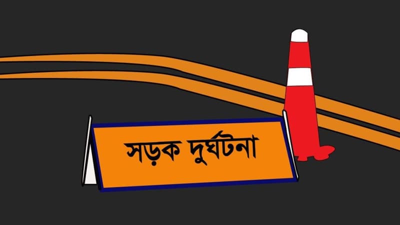 টাঙ্গাইলে বাস-পিকআপ-মোটরসাইকেলের সংঘর্ষে নিহত ২ টাঙ্গাইলে বাস-পিকআপ-মোটরসাইকেলের সংঘর্ষে নিহত ২