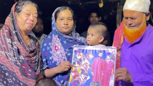 রাশিয়ায় যুদ্ধক্ষেত্রে ফরিদপুরের যুবকের মৃত্যুর খবর, দিশেহারা পরিবার রাশিয়ায় যুদ্ধক্ষেত্রে ফরিদপুরের যুবকের মৃত্যুর খবর, দিশেহারা পরিবার