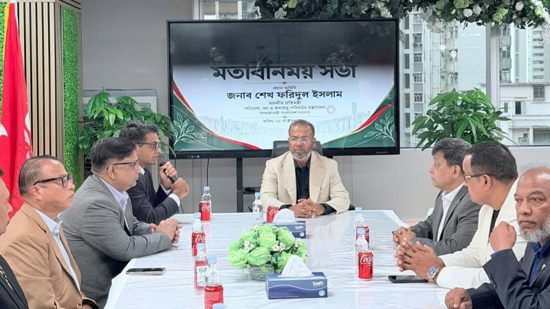হংকংয়ে পরিবেশ প্রতিমন্ত্রী, দিলেন সবুজ অর্থায়নের বার্তা হংকংয়ে পরিবেশ প্রতিমন্ত্রী, দিলেন সবুজ অর্থায়নের বার্তা