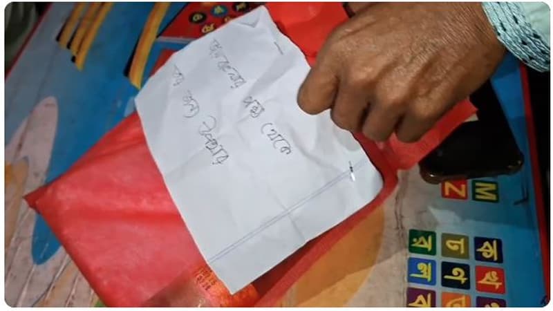 নরসিংদীতে যুবদল নেতার বাড়ির ফটকে কাফনের কাপড়, চিরকুটে ‘জয় বাংলা’ নরসিংদীতে যুবদল নেতার বাড়ির ফটকে কাফনের কাপড়, চিরকুটে ‘জয় বাংলা’