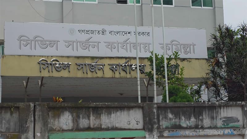 ১৯৭টি হাসপাতাল-ডায়াগনস্টিক সেন্টারের ১২৬টিরই লাইসেন্স নেই ১৯৭টি হাসপাতাল-ডায়াগনস্টিক সেন্টারের ১২৬টিরই লাইসেন্স নেই