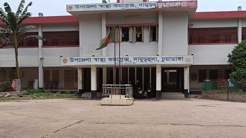 চুয়াডাঙ্গার তিন উপজেলা স্বাস্থ্য কমপ্লেক্সে বন্ধ অপারেশন, ভোগান্তিতে রোগীরা চুয়াডাঙ্গার তিন উপজেলা স্বাস্থ্য কমপ্লেক্সে বন্ধ অপারেশন, ভোগান্তিতে রোগীরা