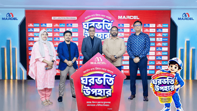 মার্সেল পণ্য কিনে ঘরভর্তি উপহার ও বিদেশ ভ্রমণের সুযোগ মার্সেল পণ্য কিনে ঘরভর্তি উপহার ও বিদেশ ভ্রমণের সুযোগ