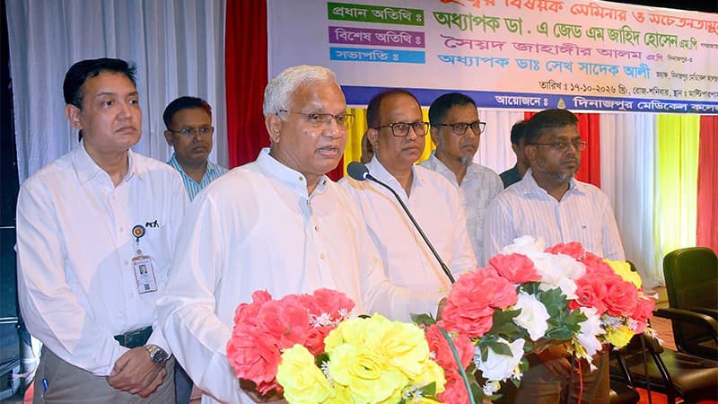 ডেঙ্গু প্রতিরোধে নিবিড় চিকিৎসা ও সচেতনতা বাড়ানোর তাগিদ সমাজকল্যাণ মন্ত্রীর ডেঙ্গু প্রতিরোধে নিবিড় চিকিৎসা ও সচেতনতা বাড়ানোর তাগিদ সমাজকল্যাণ মন্ত্রীর