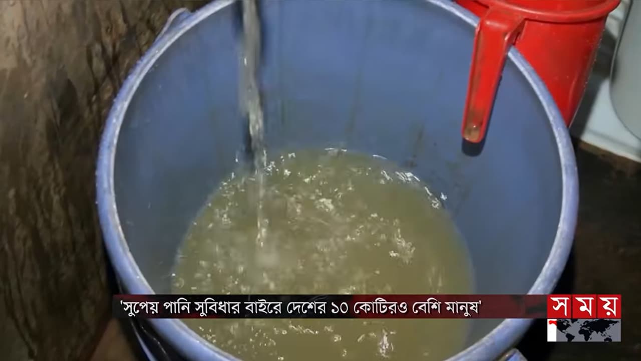 গৃহস্থালিতে ব্যবহৃত পানির ৮৫ শতাংশেই মিলেছে ক্ষতিকর ব্যাকটেরিয়া গৃহস্থালিতে ব্যবহৃত পানির ৮৫ শতাংশেই মিলেছে ক্ষতিকর ব্যাকটেরিয়া